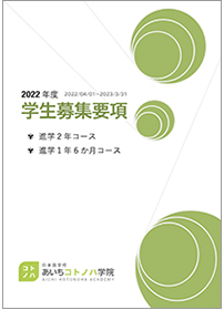PDF サムネイル