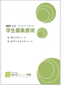 PDF サムネイル