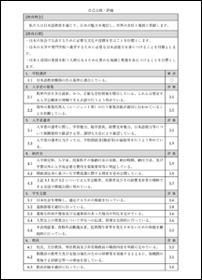 PDF サムネイル